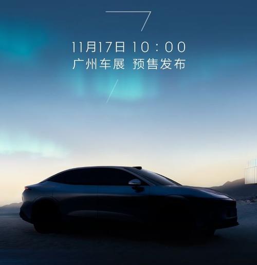 深圳323极氪汽车发布智能汽车全域AI，比亚迪的未来服务提升用户体验